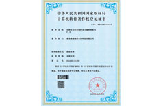 生物安全柜存储解决方案管理系统