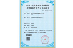 电解净化设备洁净度测评分析系统