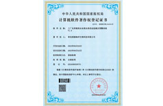 工厂化养殖尾水处理水质状态监测及预警系统