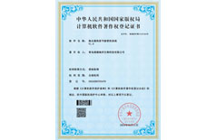 海水源热泵节能管控系统